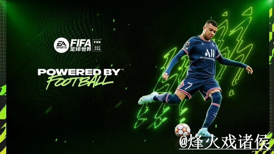 2026世界杯买球安卓官方平台最新网址