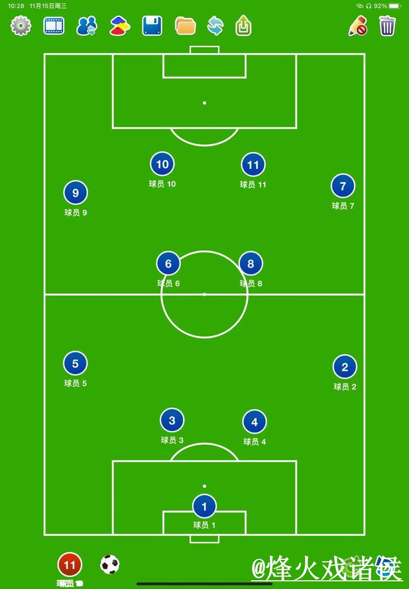 2026世界杯比分网站官方动态查询平台